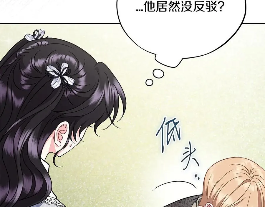 第78话 善良的坏人119