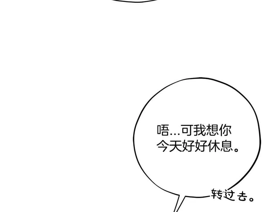 第81话 棉花糖的味道183