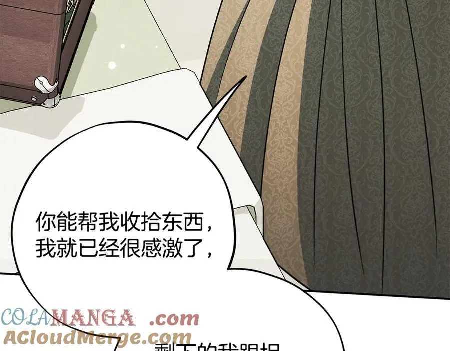 第83话 提醒144