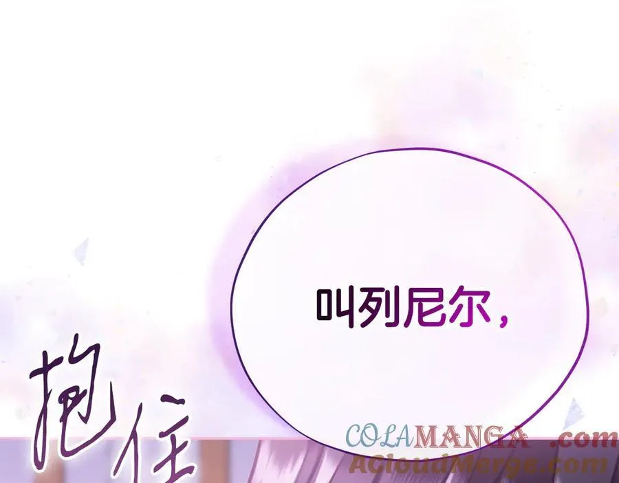 第80话 算计240