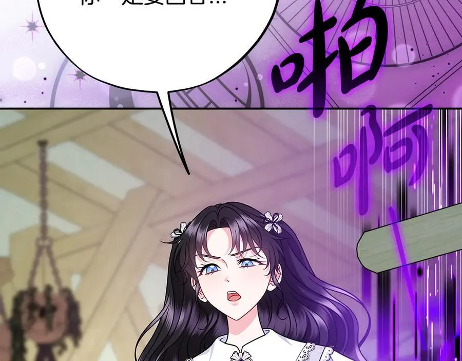第78话 善良的坏人163