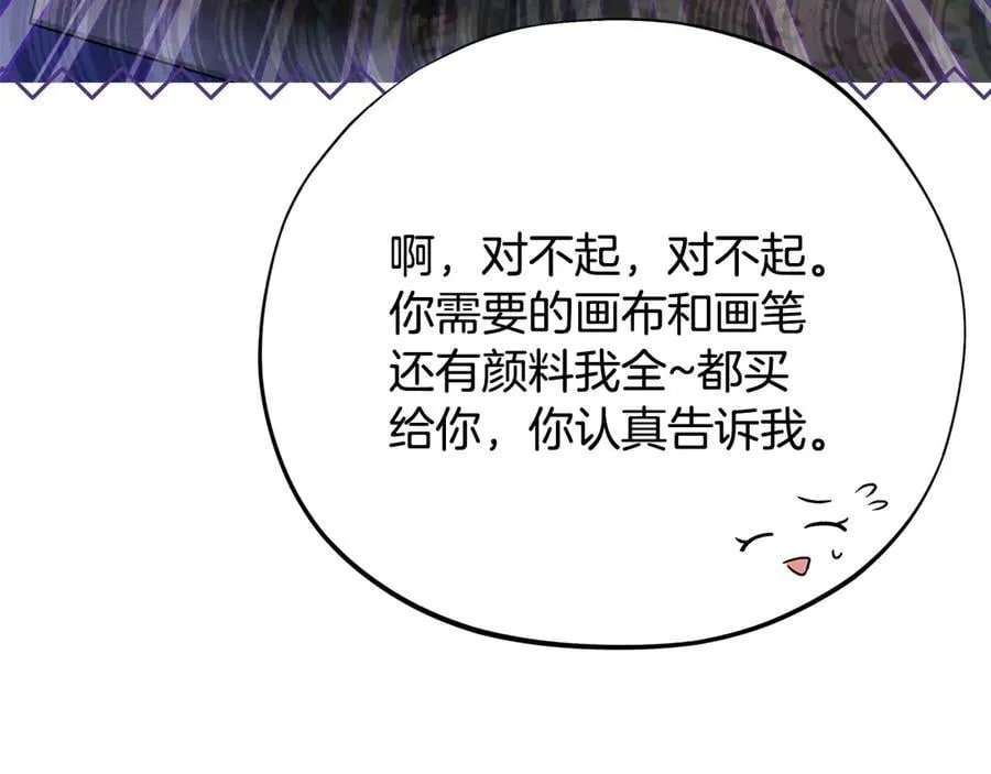 第74话 只身闯入杂货店125