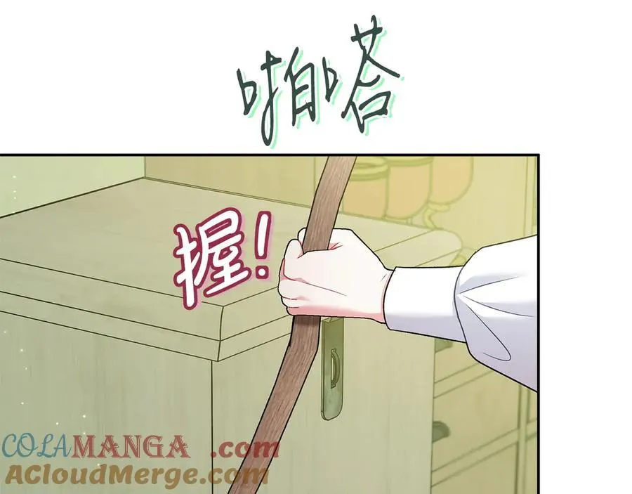 第75话 想知道真相228