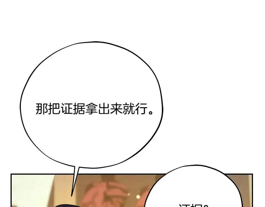 第82话 做足准备113