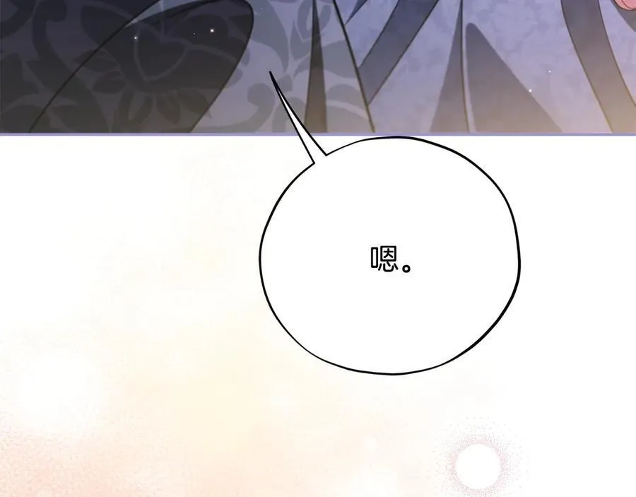 第81话 棉花糖的味道151