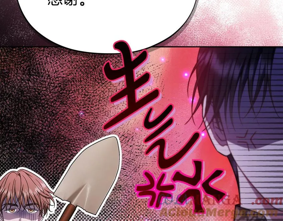 第75话 想知道真相168