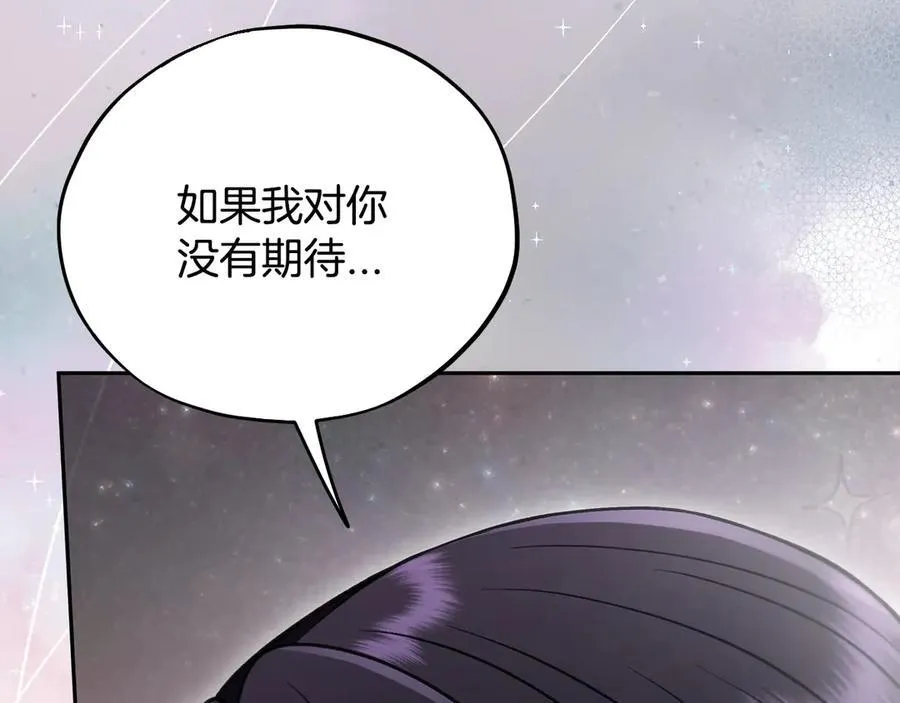 第81话 棉花糖的味道51