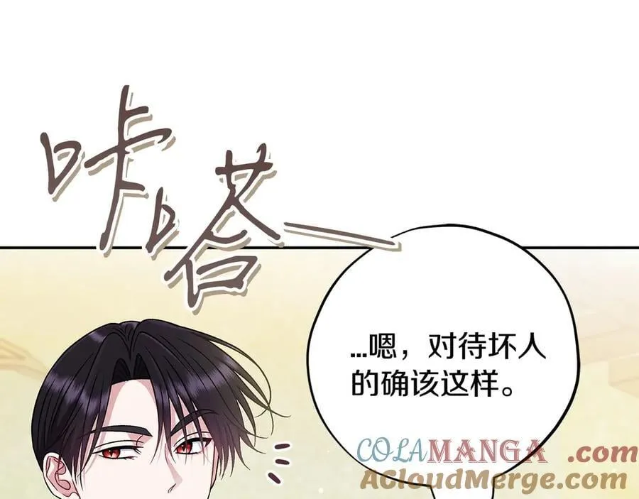 第82话 做足准备60
