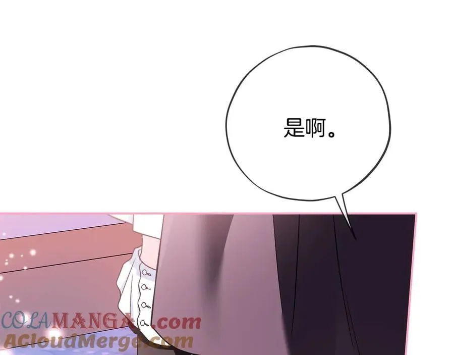 第81话 棉花糖的味道116