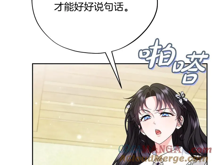 第77话 互相打探176
