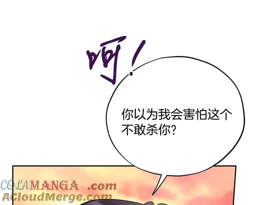 第74话 只身闯入杂货店208