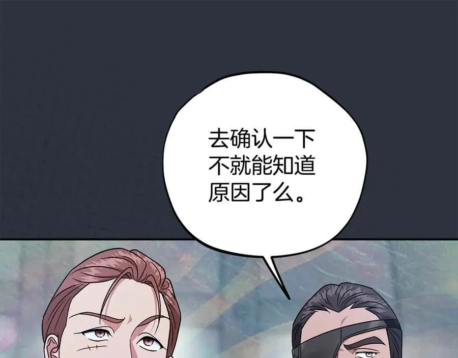 第82话 做足准备206