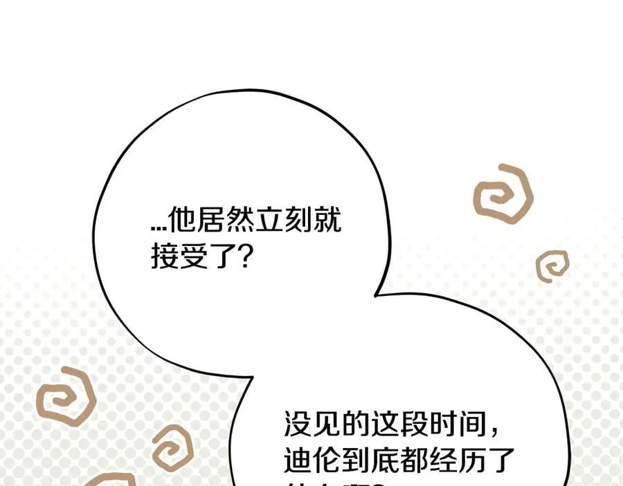 第78话 善良的坏人42