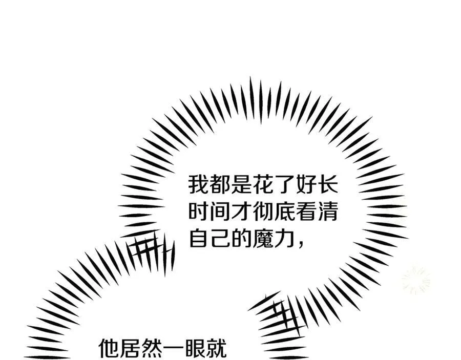 第78话 善良的坏人21