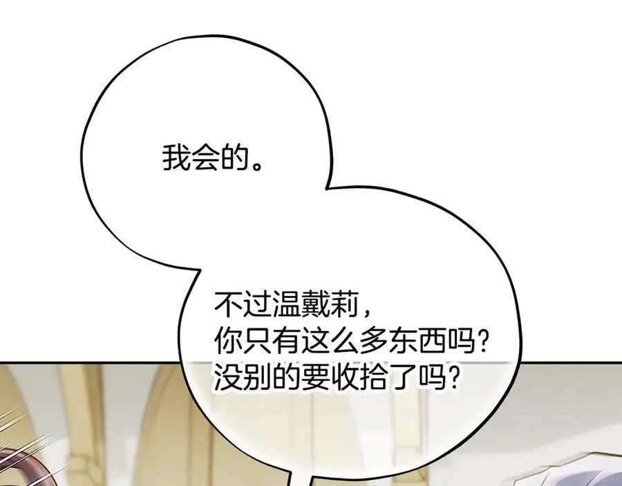 第83话 提醒125