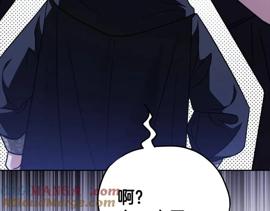 第77话 互相打探68