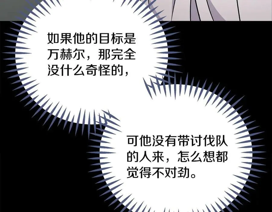 第74话 只身闯入杂货店79