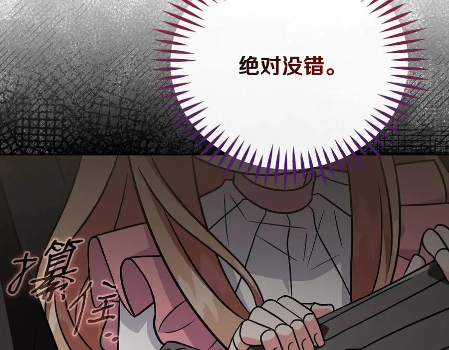 第83话 提醒194