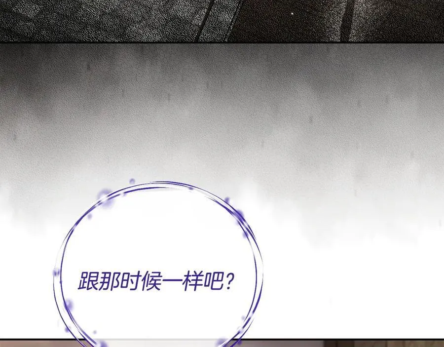 第83话 提醒186
