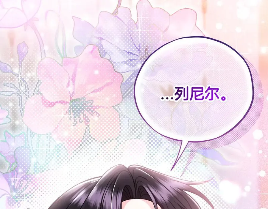 第81话 棉花糖的味道77