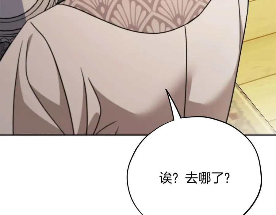 第80话 算计203