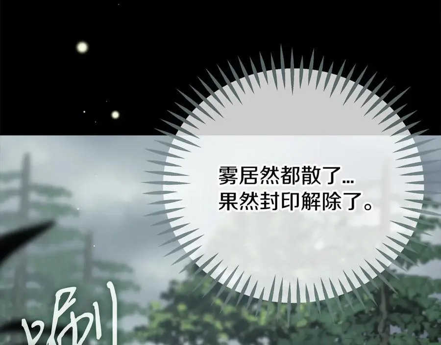 第80话 算计6