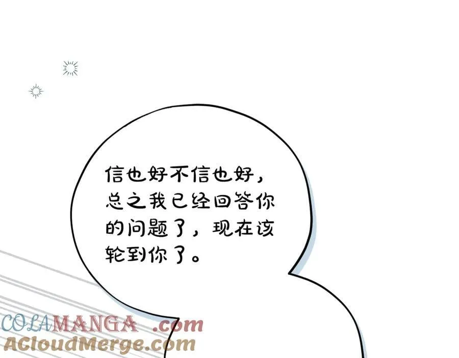 第78话 善良的坏人144