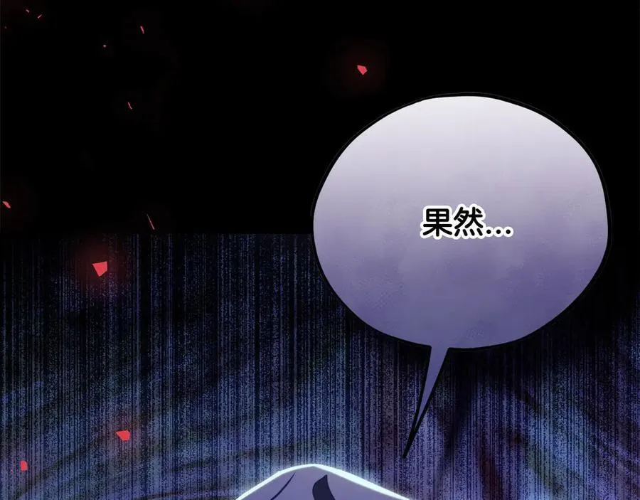 第80话 算计75