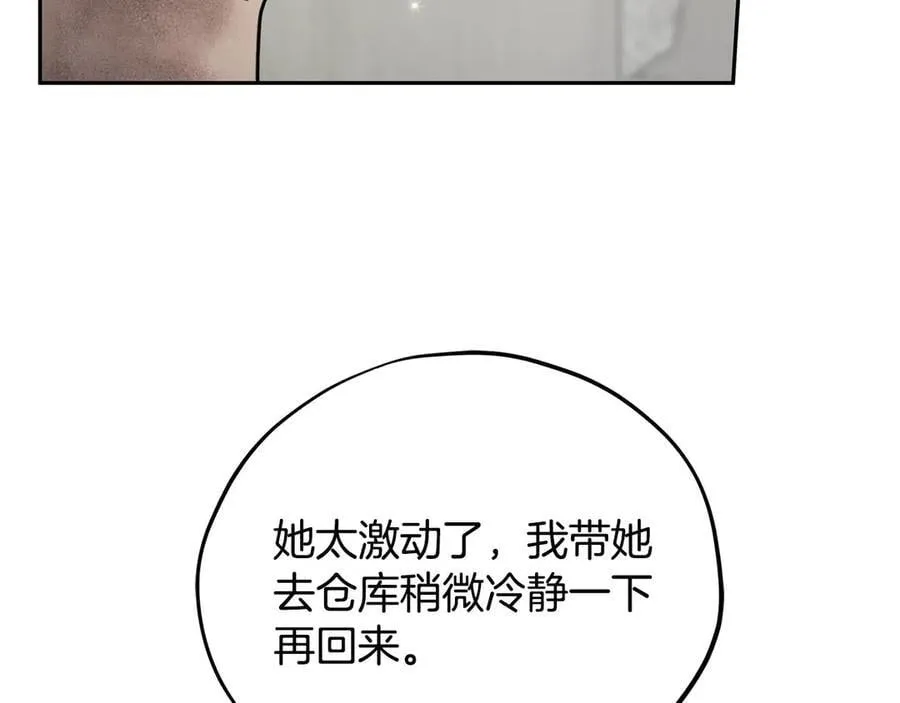 第79话 伊莎贝尔的身世105