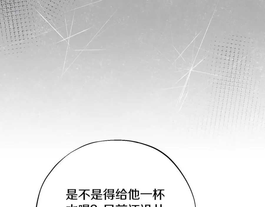 第77话 互相打探165