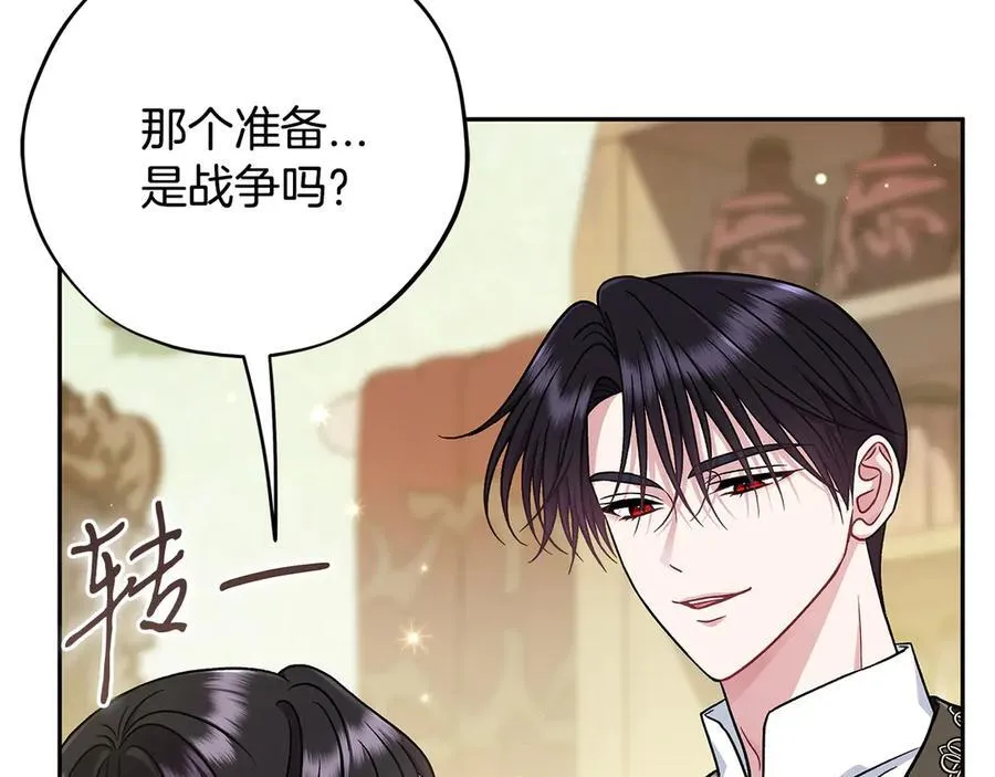 第82话 做足准备85