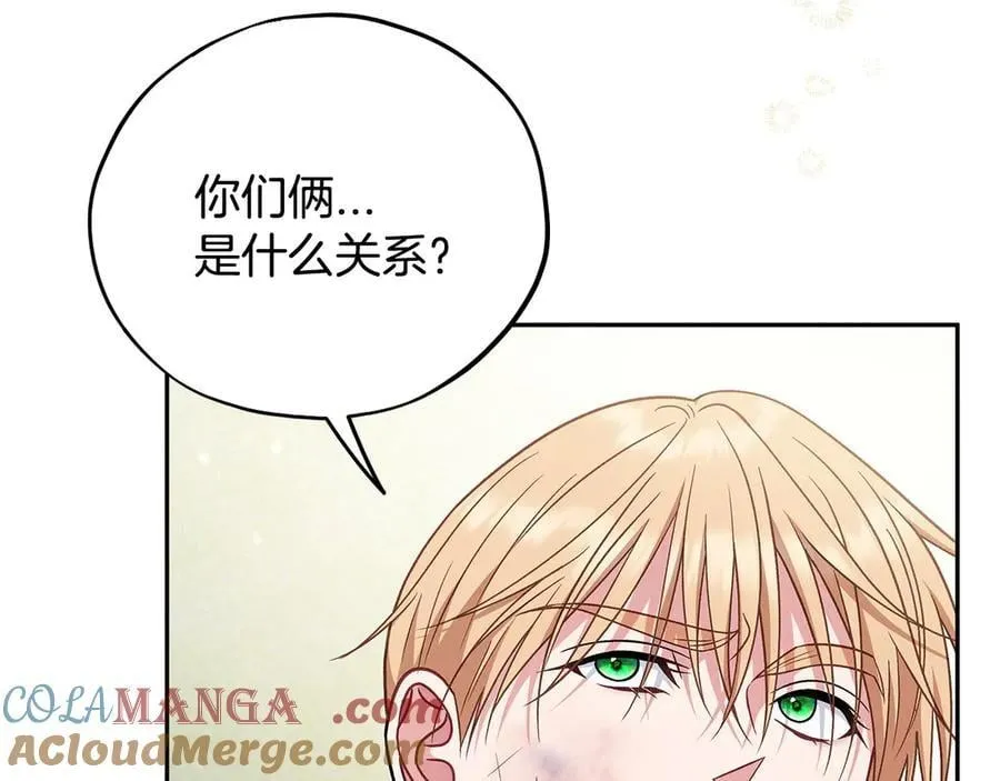 第78话 善良的坏人228
