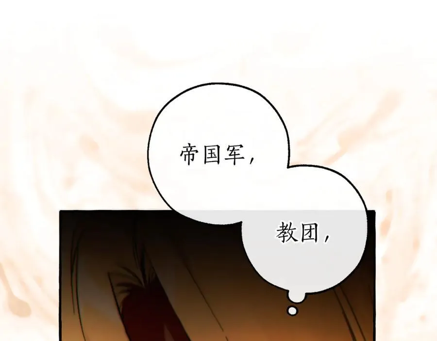 第149话 惊人的事实99