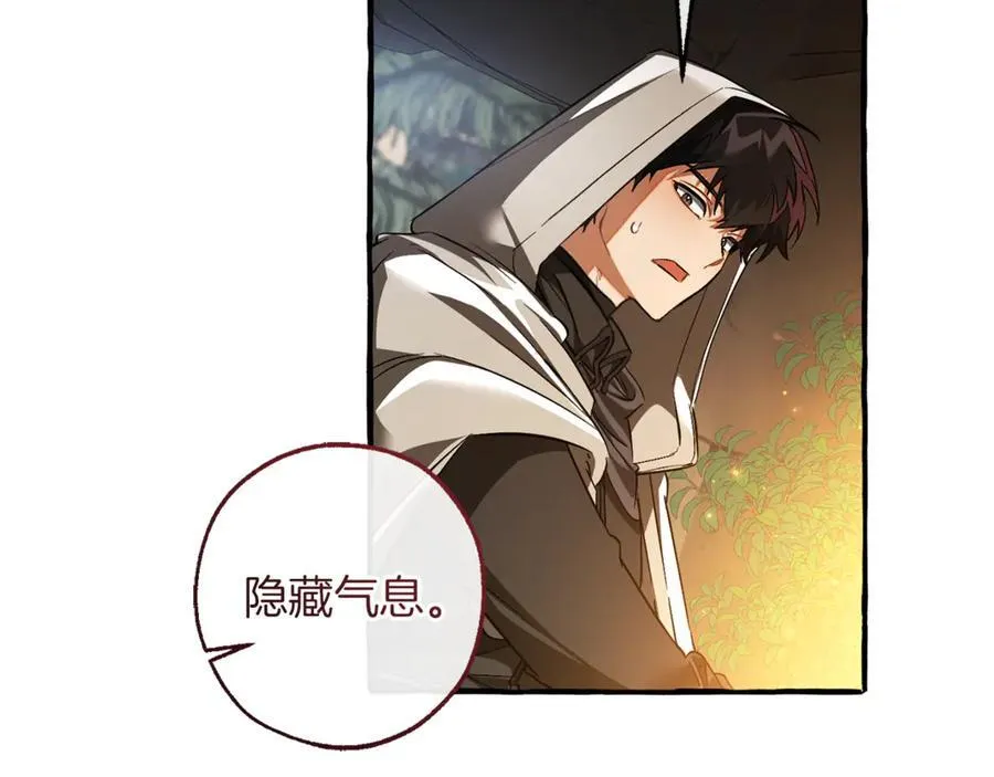 第146话 预料之外的见面138