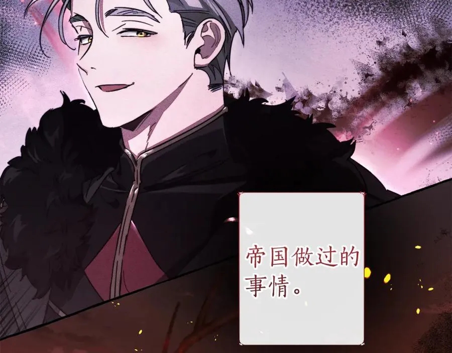 第150话 躺平生活渐行渐远127