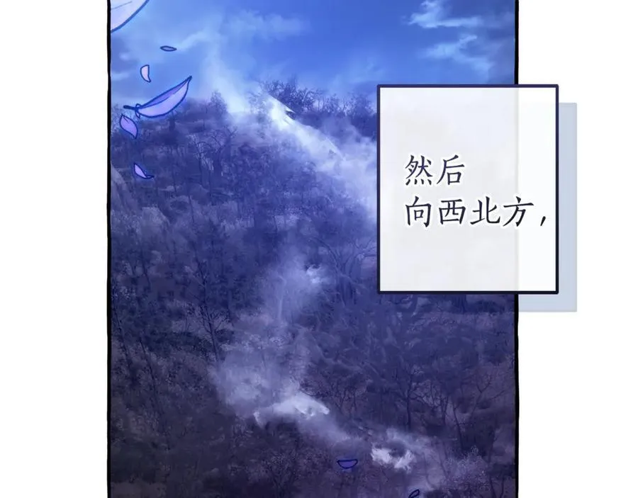 第151话 寻找地之力181