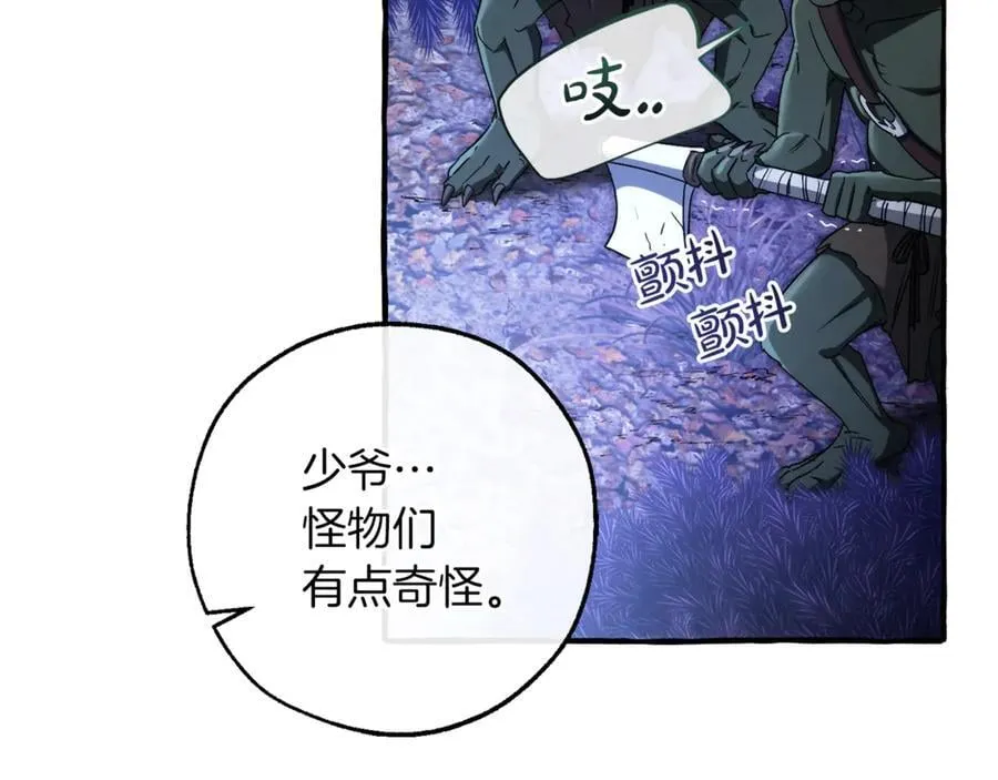 第151话 寻找地之力101