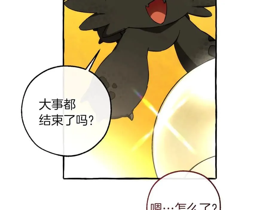 第150话 躺平生活渐行渐远174