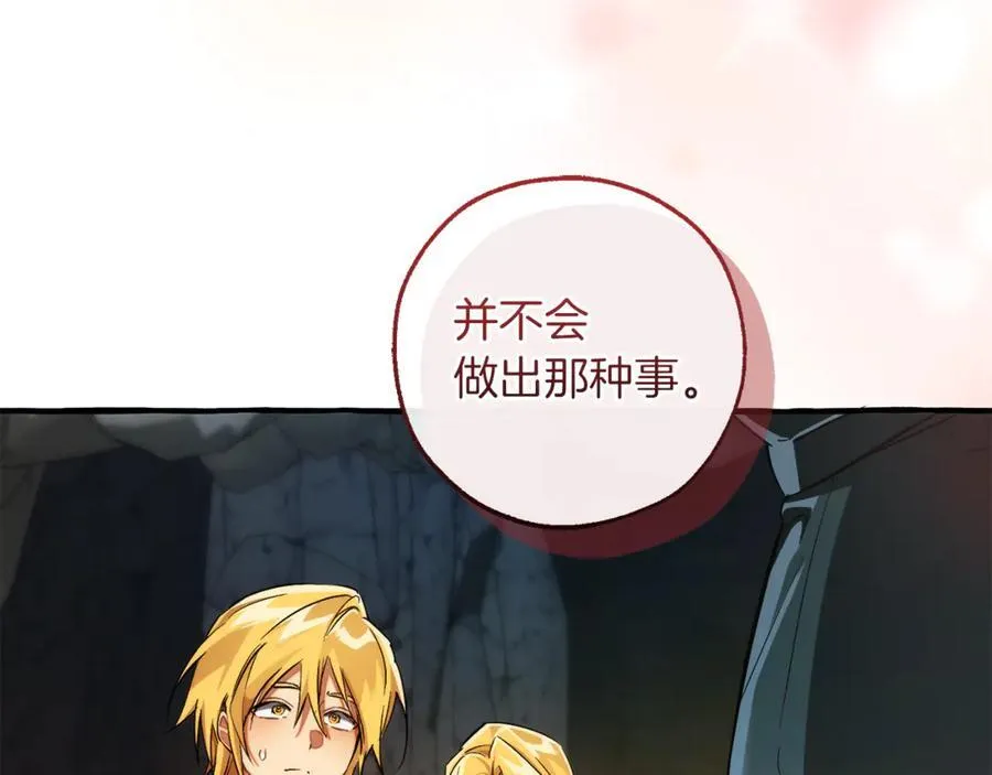 第148话 双胞胎的过去15