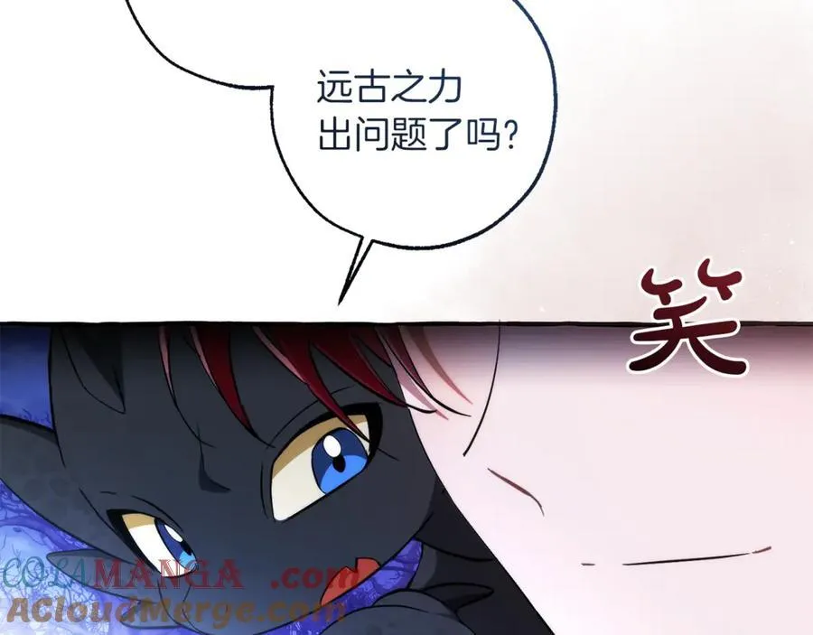 第151话 寻找地之力176