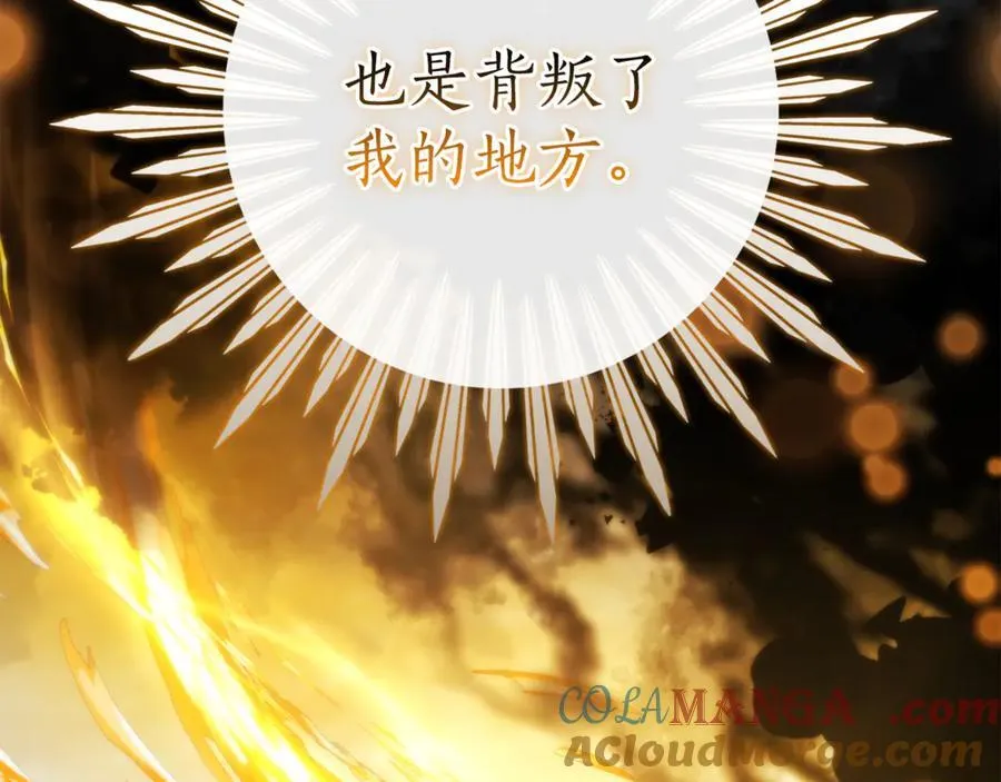 第149话 惊人的事实84