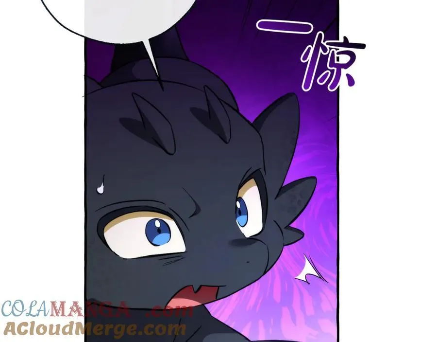 第151话 寻找地之力112