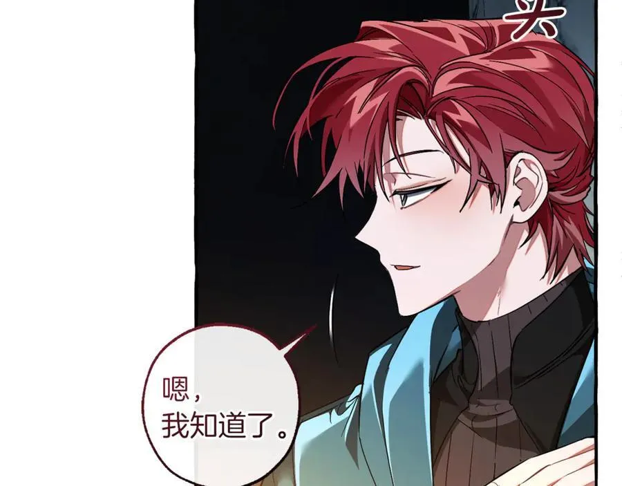 第147话 又是演技爆棚的一天169