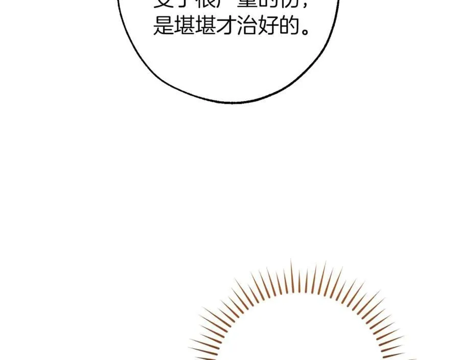 第147话 又是演技爆棚的一天33