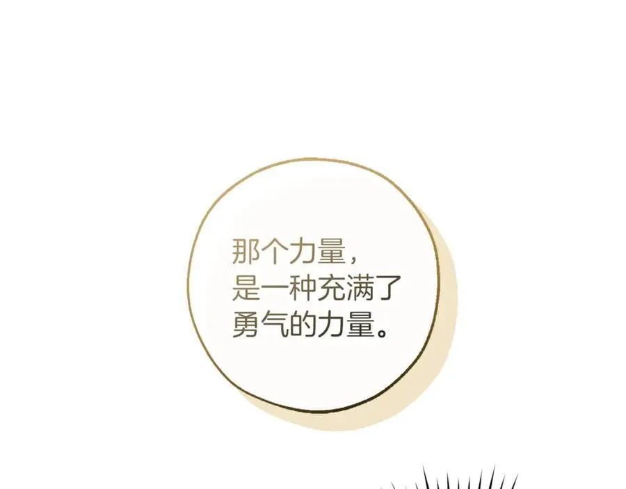 第145话 福大命大的少爷166