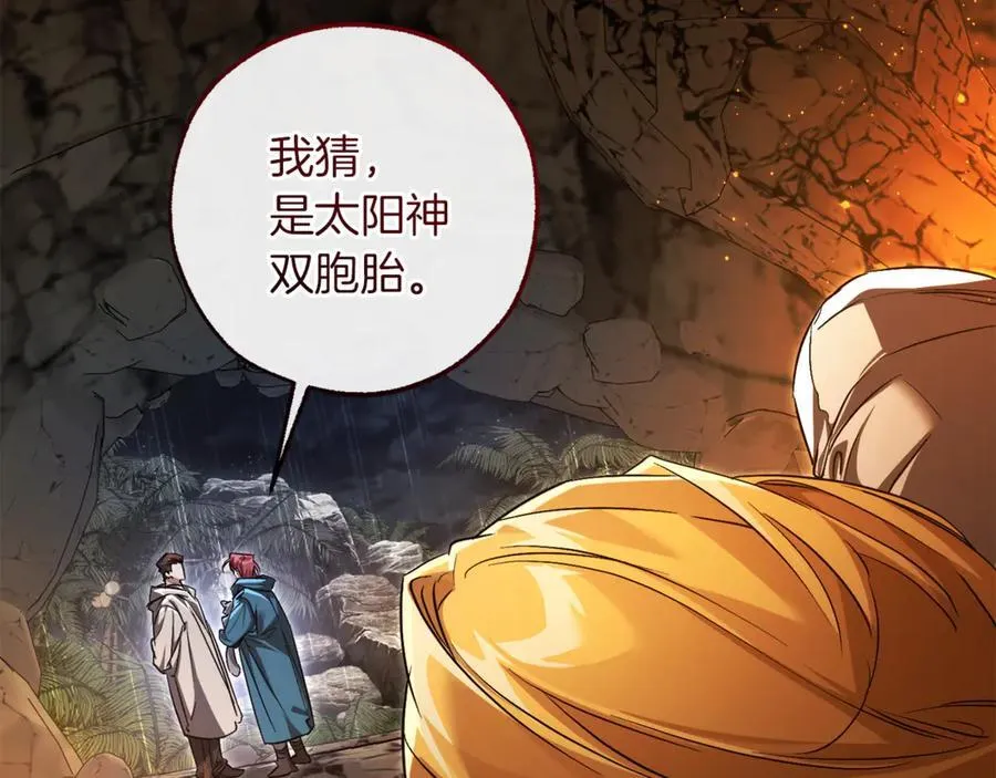 第147话 又是演技爆棚的一天83