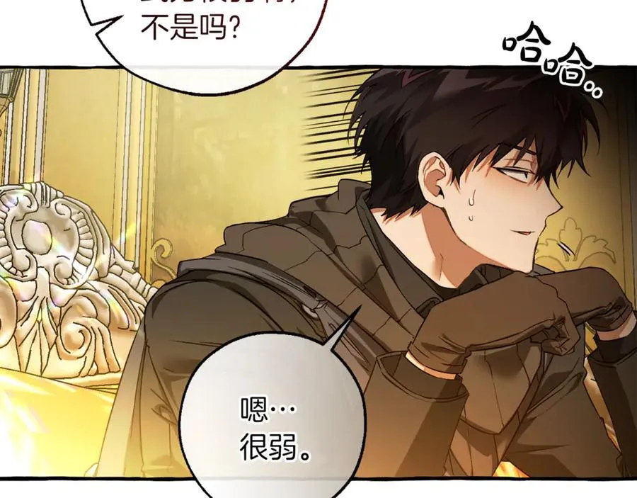 第145话 福大命大的少爷143