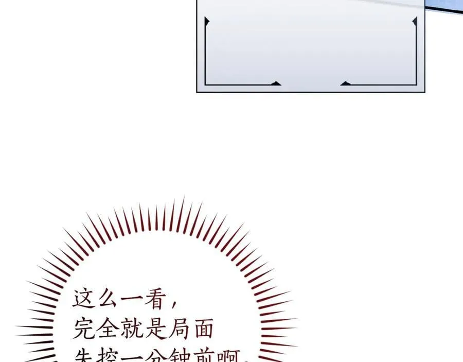 第149话 惊人的事实163