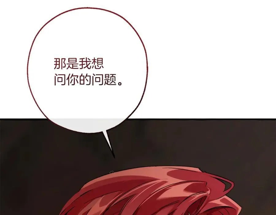 第149话 惊人的事实66