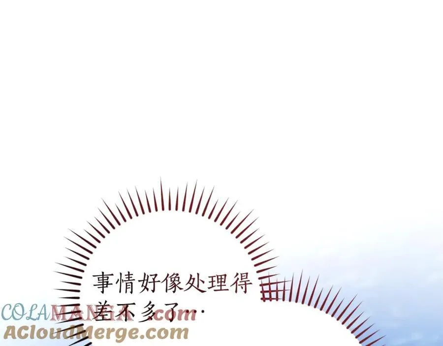 第150话 躺平生活渐行渐远112